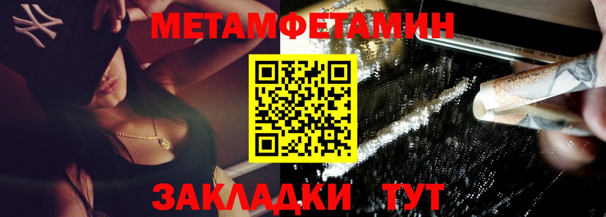 АМФ  Амфетамин Premium  omg ONION  Котельники  Вход с VPN 