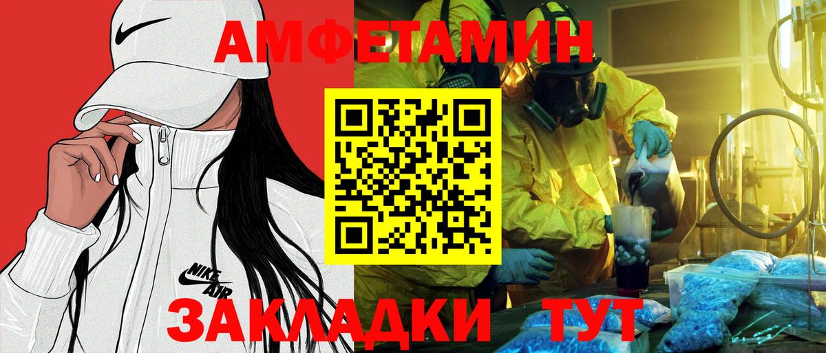АМФ Розовый Котельники