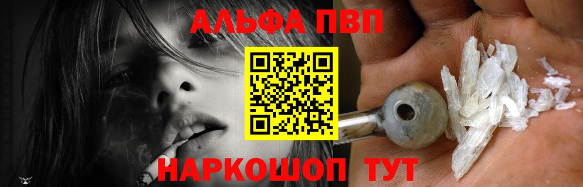 ГАШ  LSD-25  Котельники  Меф кристаллы  Канабис  Экстази  Вход с VPN  НБОМе 