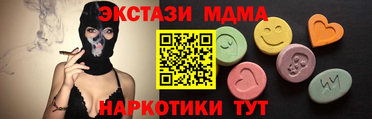 Ecstasy круглые Котельники
