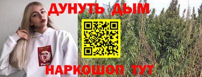 каннабис Кимры