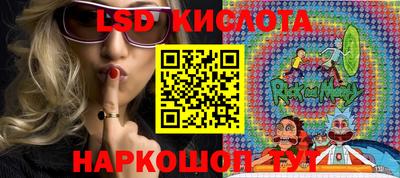 гидропоника Кинель