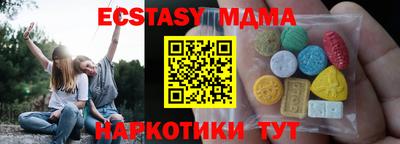 скорость mdpv Кингисепп