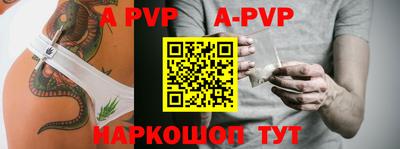 скорость mdpv Кингисепп