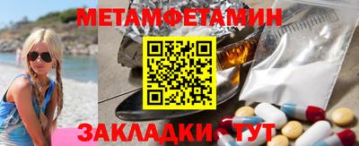гидропоника Кинель