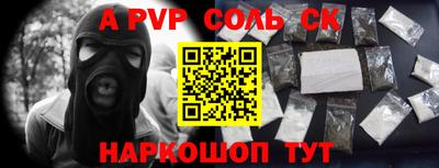 гидропоника Кинель