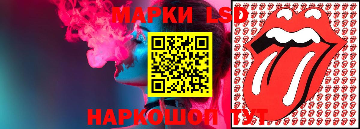 mega ссылки  ЛСД экстази ecstasy  Котельники  Вход с VPN  LSD-25 экстази кислота 