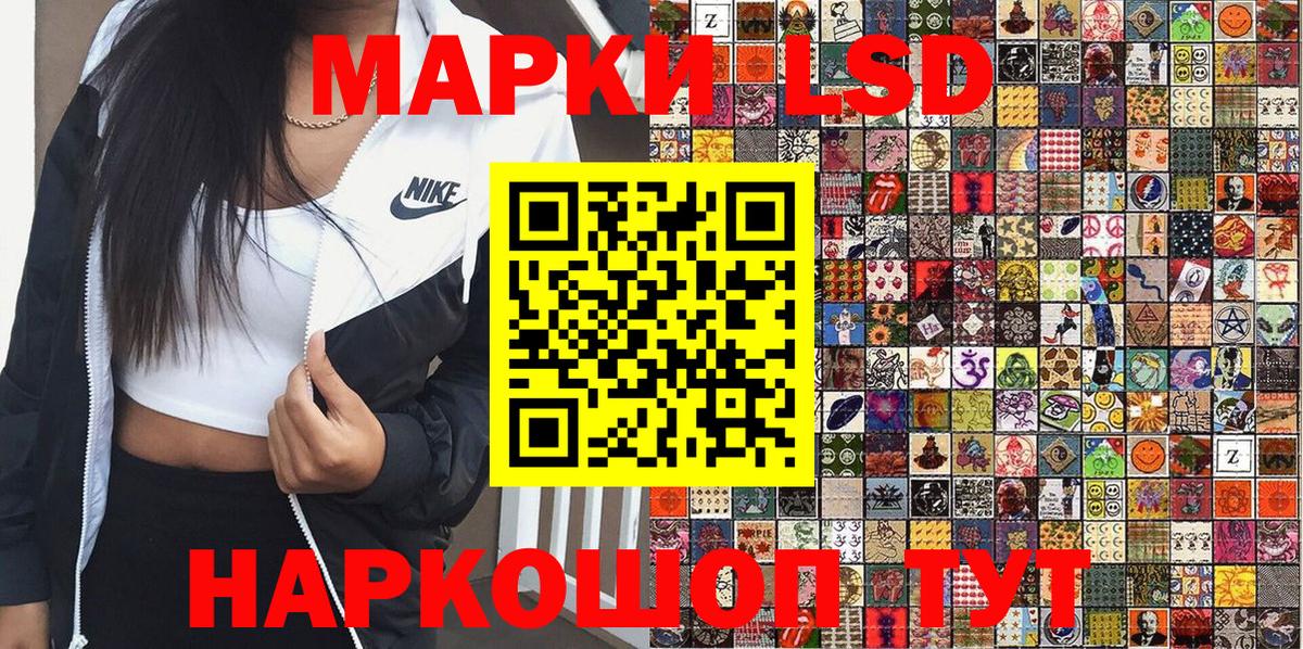 Котельники  Марки 25I-NBOMe 1500мкг  Марки N-bome  Вход с VPN 