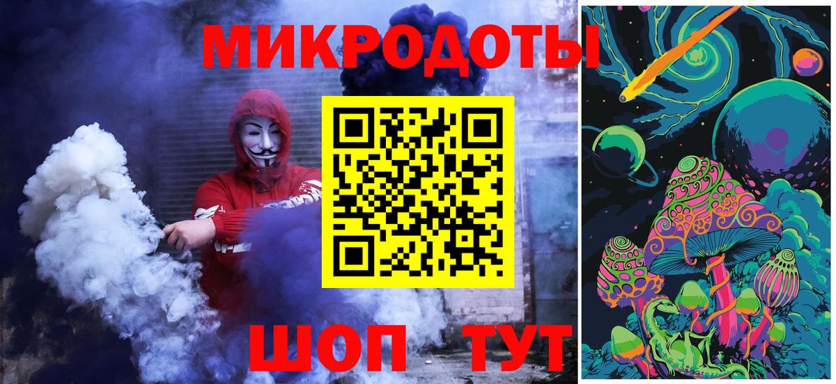 Галлюциногенные грибы ЛСД  Вход с VPN  Котельники 