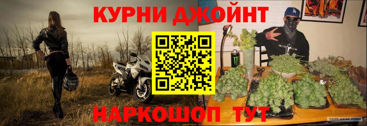 Канабис VHQ Котельники